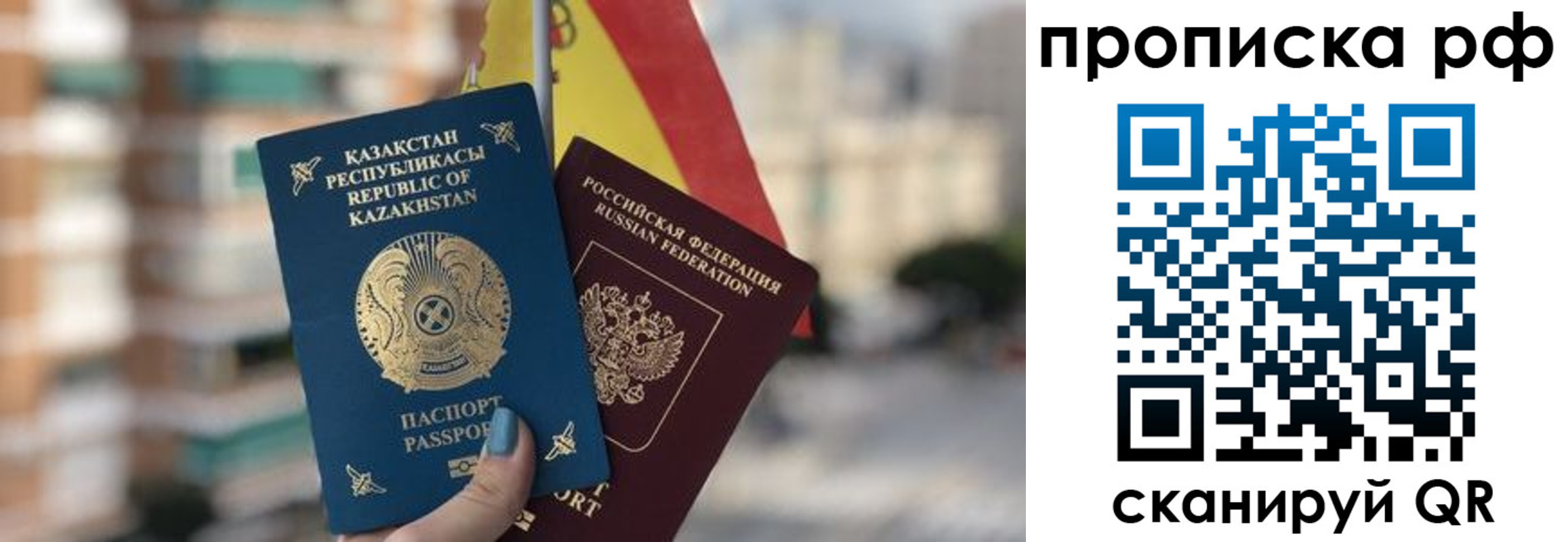 временная регистрация надежно в Светлограде