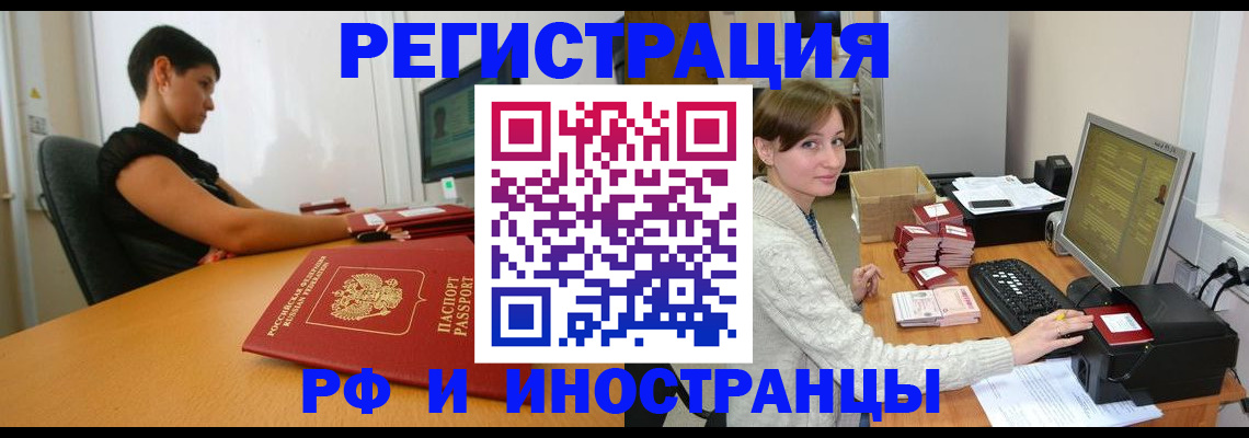 регистрация для дет. сада в Светлограде
